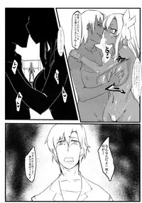 (C80) [Nukoya (Nukoko)] Brain-Washed ver-MURAKOSHI1.00 (Boku wa Tomodachi ga Sukunai)