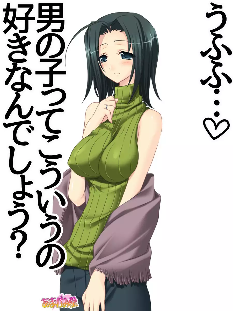 Kumi-chan wa Moto Bitch! Sex nochi Oishii Gohan♡ Ch. 1-13.5
