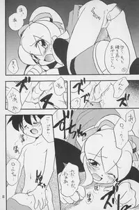 (C54) [Kuruguru DNA, Aniki Otokodou, Haniwa Mania (Hoshiai Hilo, Kirigakure Takaya, Pon Takahanada)] Super Loli Loli Daisakusen! (Various)