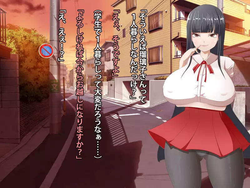 Muchimuchi na Kurokami Pattsun Long no Chijo JK to Itsudemo Dokodemo Icha Love Sex Shimakuru Gakusei Seikatsu