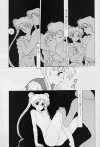 (C44) [Kotatsuya (Tatsuneko)] SAILORS -YELLOW VERSION- (Sailor Moon)