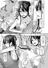COMIC Shitsurakuten 2018-03 [Digital]
