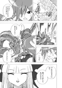 [Areya (Homing)] MAHOU SYOUJO NO ARE 2 (Mahou Shoujo Ai) [Digital]