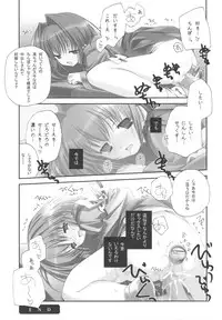 (C77) [Kyougetsutei (Miyashita Miki)] EX-girlfriends (Various)