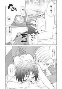 [Shizaki Masayuki] Onna no Ko no Himitsu