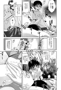 [Matsumoto Kichiji] Joshi Kousei no Seiyoku ga Hitomae de Arawa ni Naru Jian ga Hassei