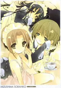Otona no Moeoh 2008 Winter Meido Hon
