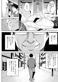 [Ichinomiya Yuu] Hatsujou Switch ~ Otosareta Shoujo-tachi ~ [Digital]