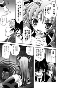 [Ayano Rena] Imouto DX