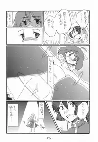 (C75) [Rocket Nenryou 21 (Aki Eda)] Ransheri (Macross Frontier)