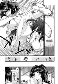 [Miyashiro Sousuke] Fechichi!