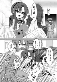 (C77) ['n'-cyak-m-mu- (Mirin Fu-ka, Yukiji Shia)] futa:trical (Neon Genesis Evangelion)