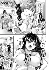 [Anthology] TSF M ~ Seitenkan Bishoujo ni Semerare Zecchou ~ Digital Ban Vol. 1 [Digital]