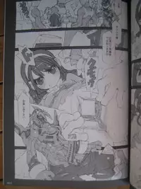 (C81)(badscan)[Peach Class] Kaizoku Ojou (Kaizoku Sentai Gokaiger)