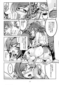 (C91) [WindArTeam (WindArt)] Koi Hime Love Maki!! 5 (Love Live!)