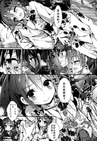 [Yagami Shuuichi] Oshioki Suru yo step4 (COMIC Penguin Club Sanzokuban 2015-10) [Chinese] [绅士仓库汉化]
