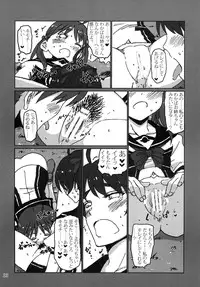 [LUNATIC PROPHET (Arimura Yuu)] Blue Memory, Green Fantasy. Ao no Tsuioku, Midori no Gensou (Vividred Operation) [Digital]