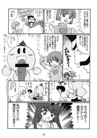 (C59) [Shungabu (Kantamaki Yui)] Metsuki Germinal (Martian Successor Nadesico)