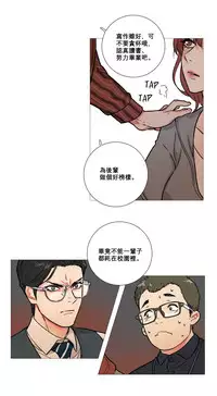 [The Jinshan] Sadistic Beauty | 虐美人 Ch.1-46[Chinese] [17+沒有漢化]