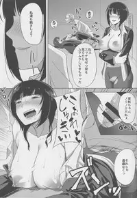 (C94) [Enokoro Kurage (NOSA)] Idol no Uraeigyou (Love Live! PDP)