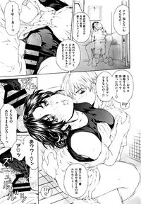 [Narita Kyousha] 9-ji kara 5-ji made no Koibito Vol.1