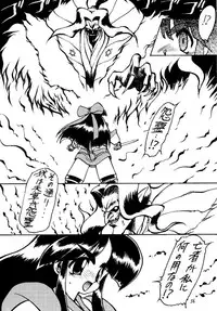 (C46) [Studio Wolf (Wolf Ogami, Ruuen Rouga)] Monzetsu Erieeru (Various)