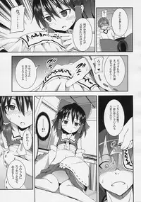 (C77) [Nounai Kanojo (Kishiri Toworu)] Hakurei Jinja no Reimu-san (Touhou Project)