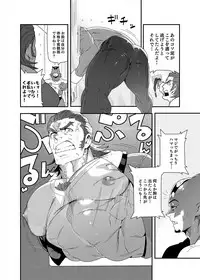 [Maraparte (Kojima Shoutarou)] Tsukkae Ushi Bonyuu (TIGER & BUNNY)