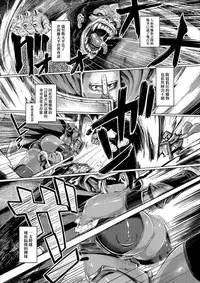 [Mahjong Yugen Co. Ltd 58 (Tabigarasu)] Dark Elf Control [Chinese] [就變態翻譯組一人樣 x 我尻故我在個人漢化#28] [Digital]