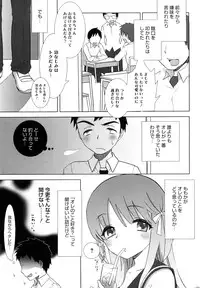 [Mozuya Murasaki] Ecchi na Koto Shiyo...