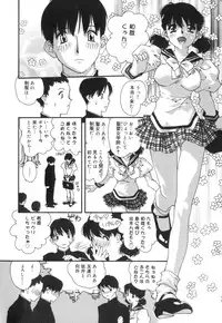 [Kaori Matsubara] Sexual Harassment Minor Case
