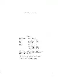 (C45) [Ariari no Nashinashi (Wave)] Side Story Ver. 3.01 (Bishoujo Senshi Sailor Moon)