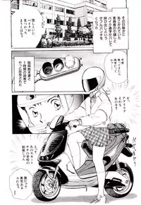 [Moroi Ai] Tokimeki Make Love