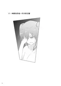 (C89) [ifpark.Com (ifpark)] Ikkousen to Gokousen no Kou Soushuuhen Kai (Kantai Collection -KanColle-) [Chinese] [沒有漢化]