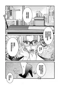 [Light Rate Port Pink] Saimin SEX Dorei - ERI - (Detective Conan) [Chinese] [氪金汉化组]