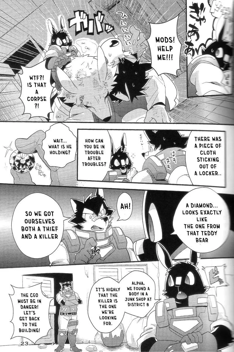 Boom Boom Satellites Chapter 1: A Dangerous Gift