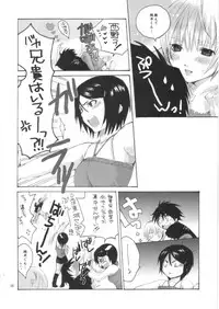 (C68) [Bakugeki Monkeys (Inugami Naoyuki)] Ijimeru? BOOK (Bleach, Ichigo 100%, Hatsukoi Limited, Majin Tantei Nougami Neuro)