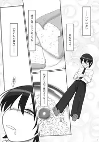 (2011-02) [Kinbou Sokai (Konmori)] Rano☆Raraku (Amagami)