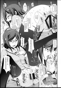 (C85) [Secret Society M (Kitahara Aki)] HOW TO BUILD NIKUBENKI (Gundam Build Fighters) [Chinese] [魔劍个人汉化]