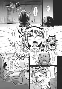 (C84) [Mad Dennou Gumi (Erekuto)] Ore-shiki Touhou Bon -A- (Touhou Project)