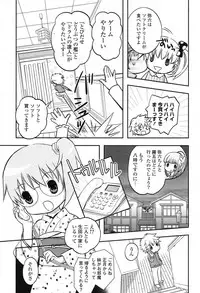 COMIC Potpourri Club 2013-02 [Digital]