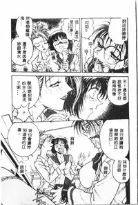 Gakuen