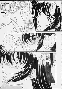 (CR25) [Sakura Koubou (Sakura Kotetsu, Yanman)] Shiawase na Wakana 2 (Sentimental Graffiti)
