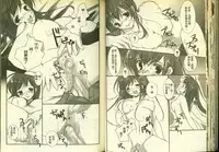 草莓100分 3