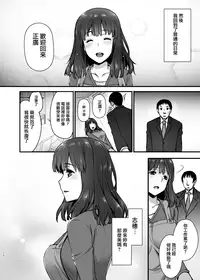 (C93) [Himeya (Abe Inori)] Rental Tanetsuke Oji-san 2 ~Hitozuma to Tanetsuke Oji-san no Ikkagetsu Yarimakuri Seikatsu~ [Chinese] [無邪気漢化組]