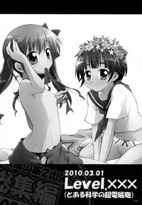 (C84) [Titokara 2nd Branch (Manami Tatsuya)] Chitose Karasuyama Dai2 Shucchoujo Soushuuhen 2009-2011 (Various)