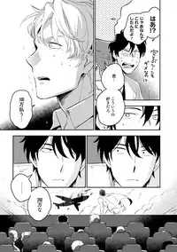 [Iimo] Soine Lovers [Digital]