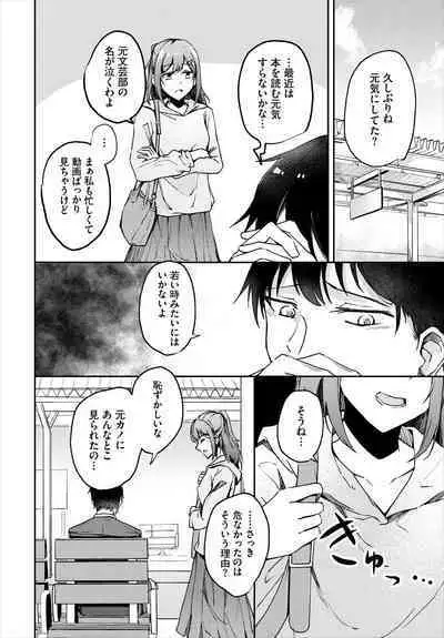 COMIC BAVEL 2023-03