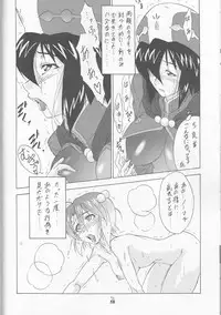 (COMIC1☆2) [Tsurikichi Doumei (Shiomi Yuusuke)] Yousei Joou (Various)