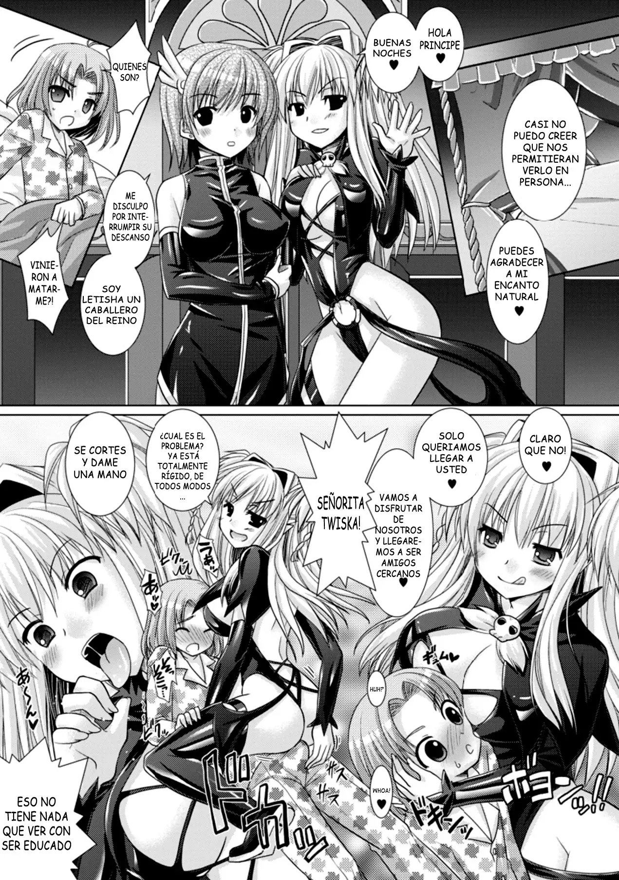 Brandish vol 3